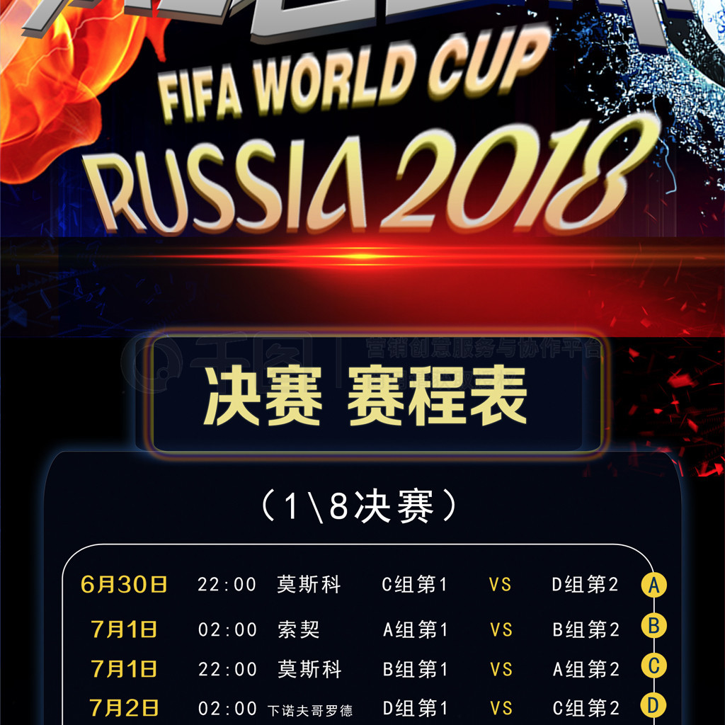 的影响