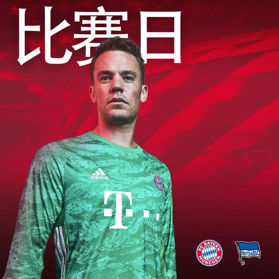 奇球