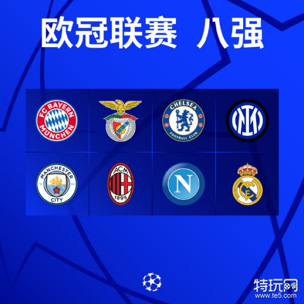 中米内罗竞
