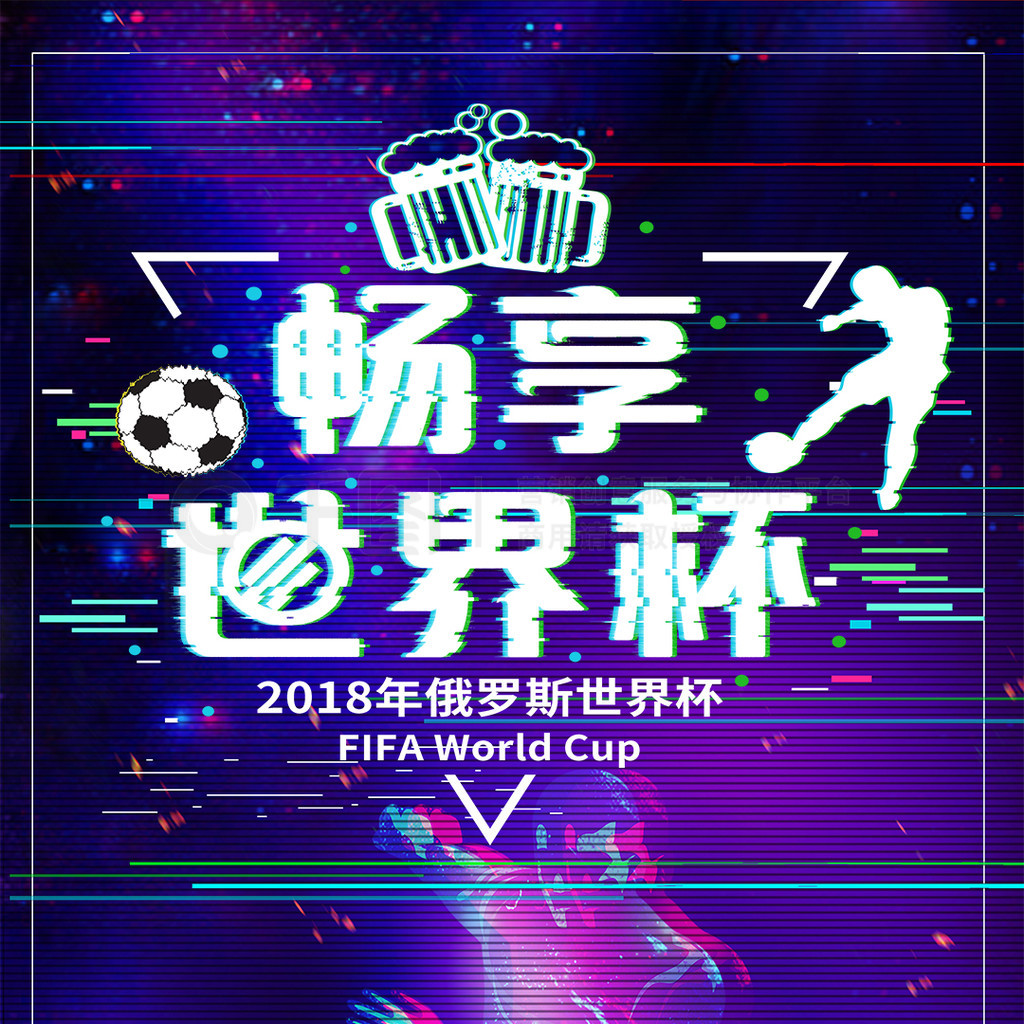 体球队的影